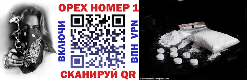 Купить закладку КОКАИН  Alpha PVP  Меф мяу мяу  Нестеровская