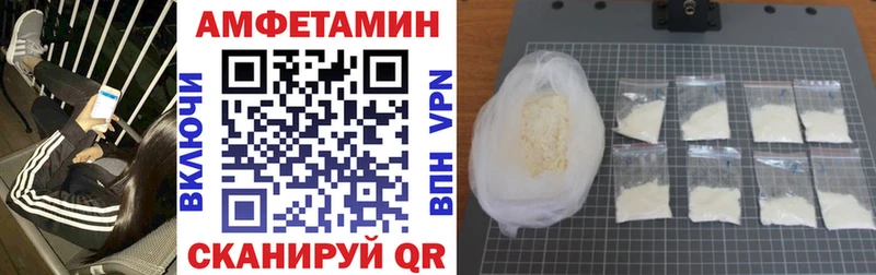 Купить где  Нестеровская  Amphetamine Розовый 
