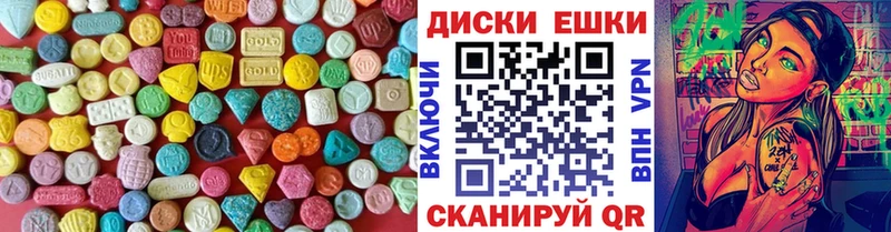ЭКСТАЗИ Cube  Купить где  Нестеровская 