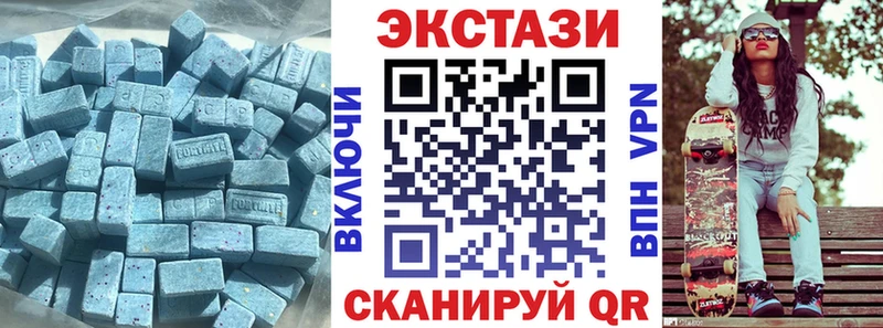 ЭКСТАЗИ диски Нестеровская