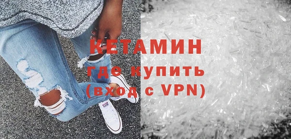 мяу мяу кристалл Магадан