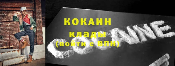 мескалин Мегион