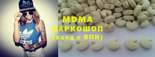 МДПВ Медногорск