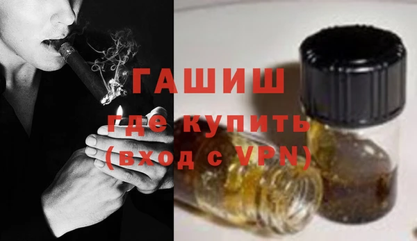 мяу мяу кристалл Магадан