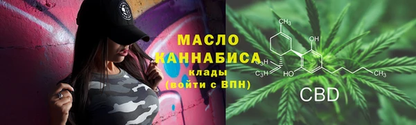 мяу мяу кристалл Магадан
