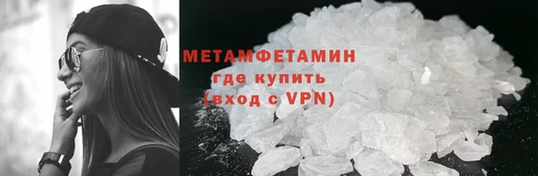 мяу мяу кристалл Магадан