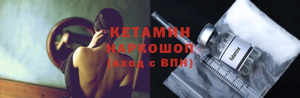 PSILOCYBIN Магас