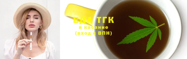 мяу мяу кристалл Магадан