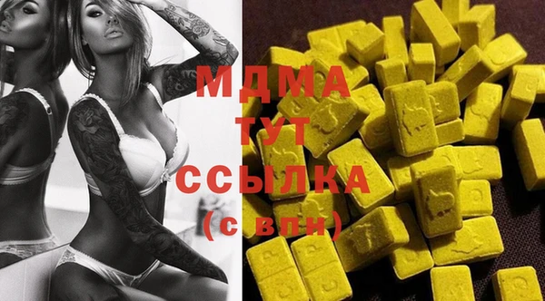 PSILOCYBIN Магас