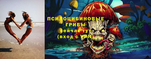 мяу мяу кристалл Магадан