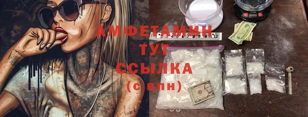 мяу мяу кристалл Магадан