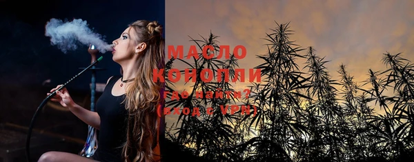 мяу мяу кристалл Магадан