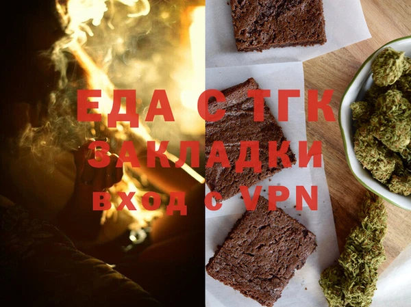 мяу мяу кристалл Магадан