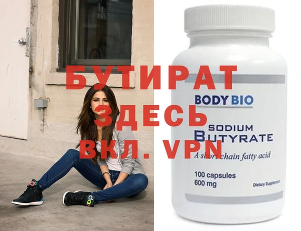 PSILOCYBIN Магас