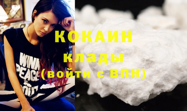 мяу мяу кристалл Магадан