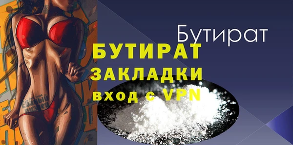 дурь Медвежьегорск