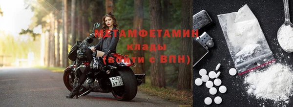 МДПВ Медногорск