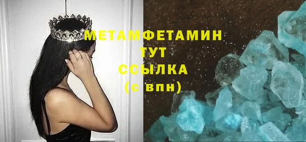 PSILOCYBIN Магас