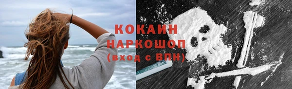 мескалин Мегион