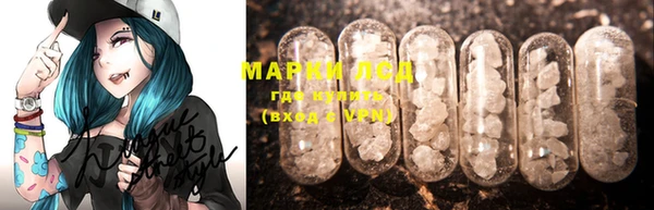 мескалин Мегион