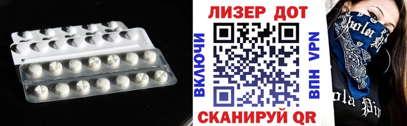 Купить  Нестеровская  LSD-25 экстази кислота 