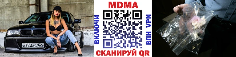 Купить Нестеровская МДМА кристаллы
