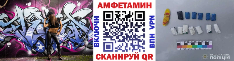 Первитин пудра  Купить где  Нестеровская 