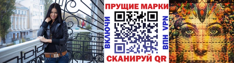 Наркотические марки 1,5мг  Купить закладки  Нестеровская 