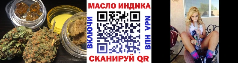 Дистиллят ТГК концентрат  Купить где  Нестеровская 