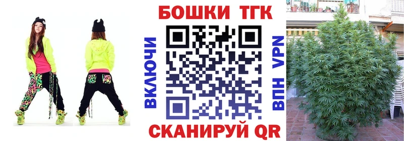 Купить закладки  Нестеровская  Каннабис Amnesia 